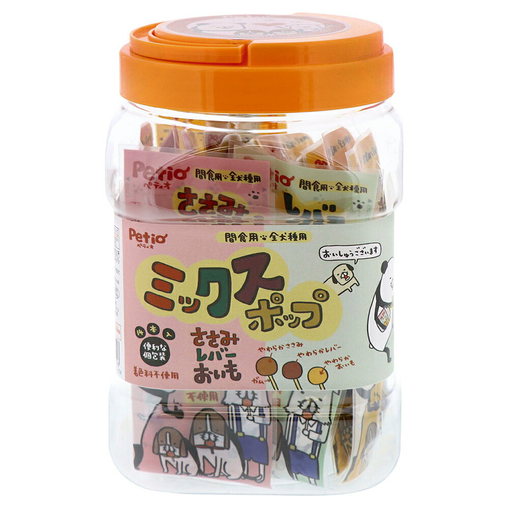 ペティオ ミックスポップ 14本入 関東当日便