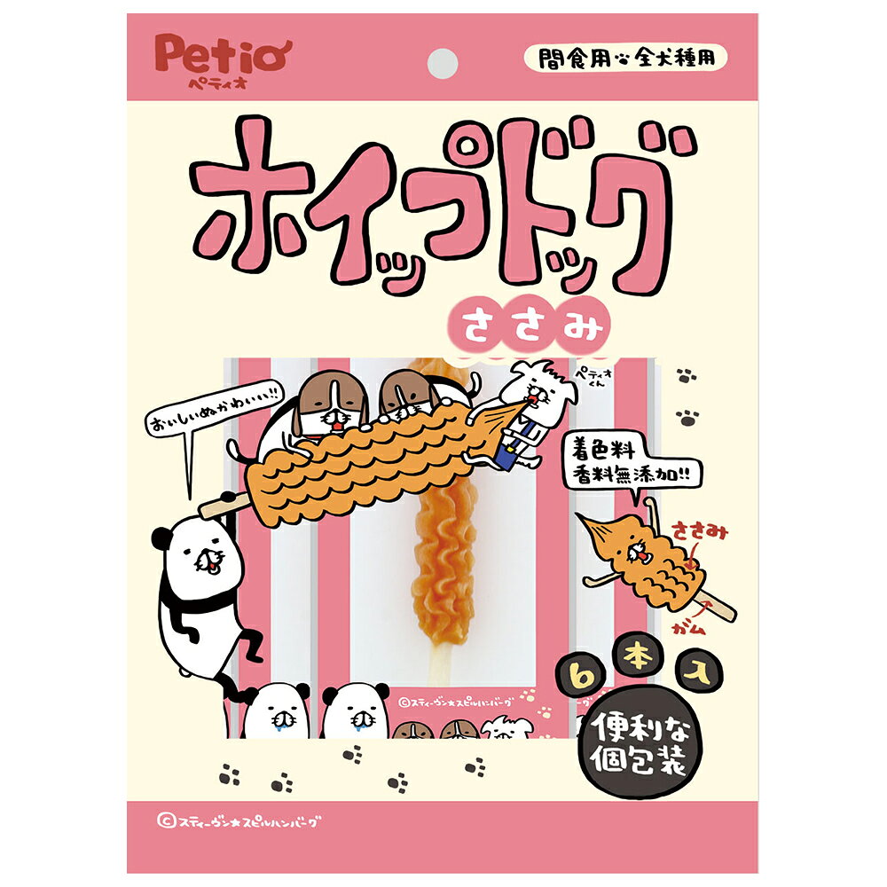 ペティオ　ホイップドッグ　ささみ　6本入　関東当日便