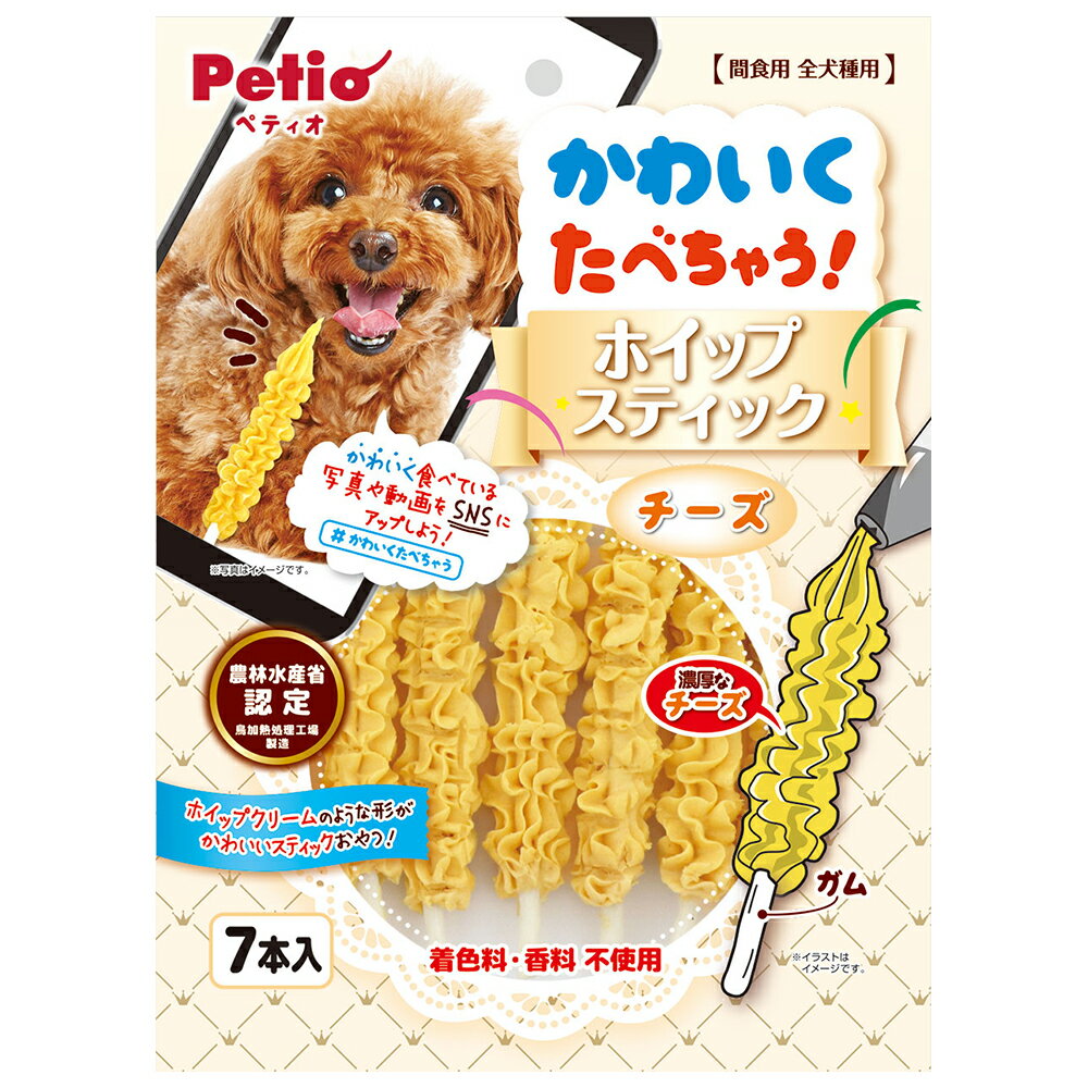 ペティオ かわいくたべちゃう！ ホイップスティック チーズ 7本入 関東当日便