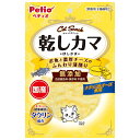 ペティオ キャットSNACK 乾しカマ お魚と濃厚チーズのふんわり薄削り 20g 関東当日便