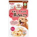 ペティオ 素材そのまま 完全無添加 生後3ヶ月からのひとくち蒸しなんこつ 35g 関東当日便