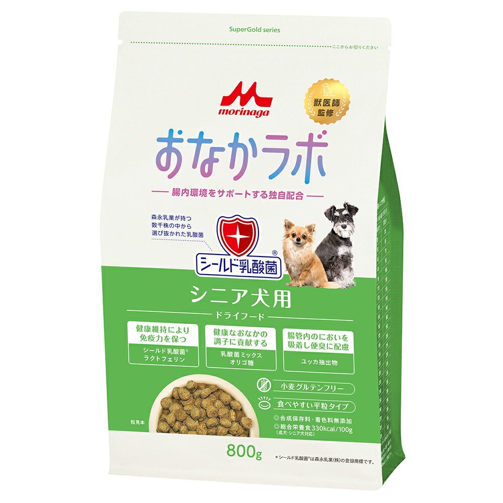 Domestic - ドッグフード　森乳　スーパーゴールド　おなかラボ　シニア犬用　800g　関東当日便
