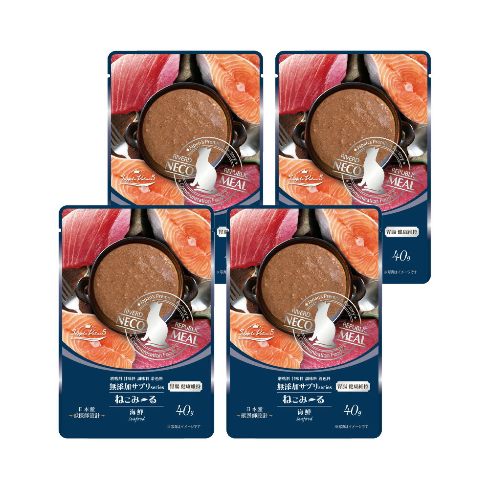 ねこみ〜る　無添加サプリ　胃腸健康維持海鮮　40g×4　関東当日便 chanet3980-10123413 charm 3980 楽天市場店 パッケージ画像