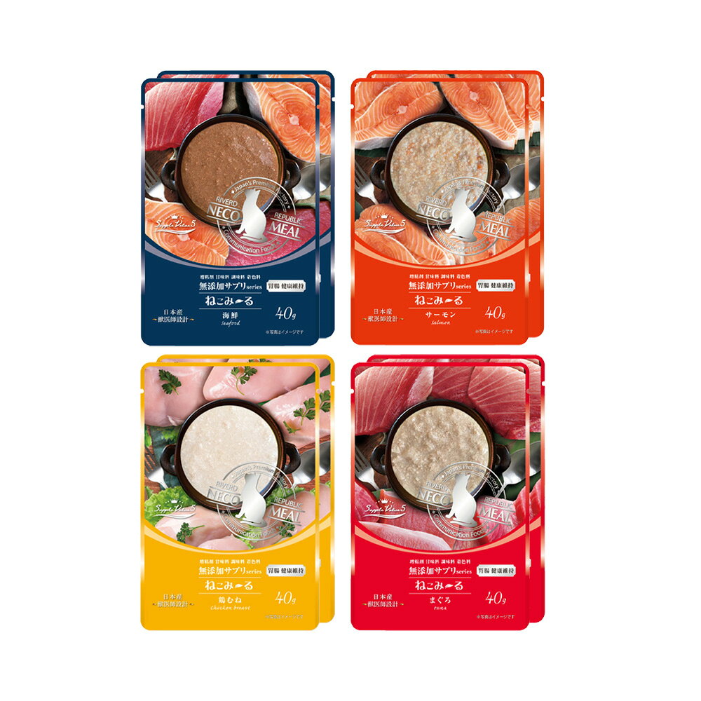 ねこみ〜る　無添加サプリ　40g　4種セット（各2個）　関東当日便 chanet3980-10123411 charm 3980 楽天市場店 パッケージ画像