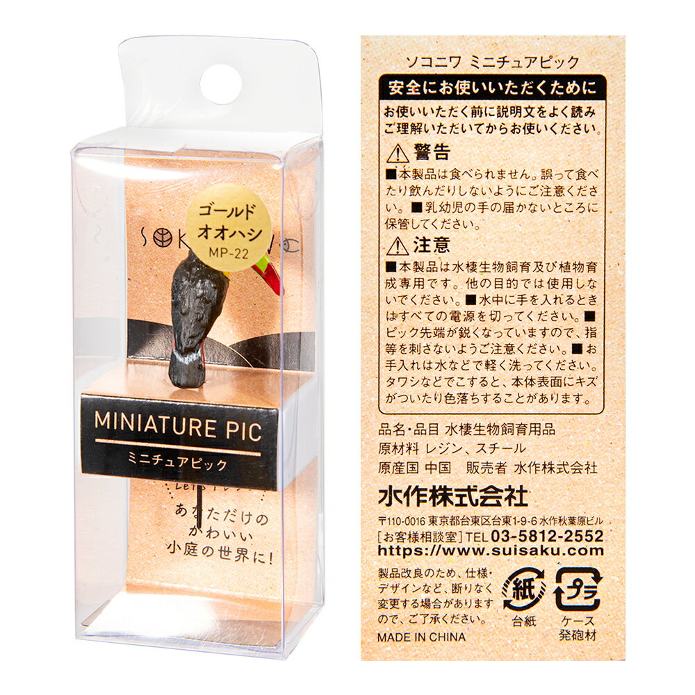 �������˥�ߥ˥��奢�ԥå�������ɡ������ϥ�������������