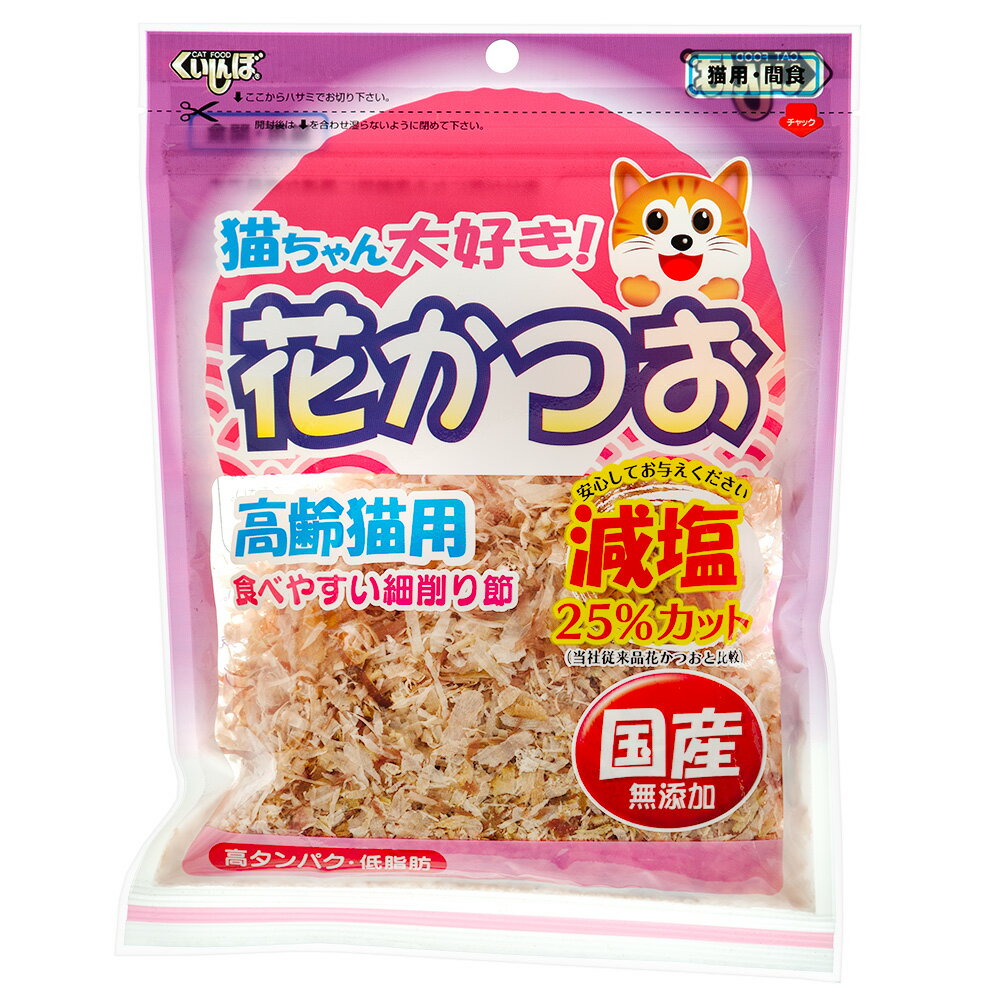 くいしんぼ　高齢猫用　減塩花かつお　25g　関東当日便