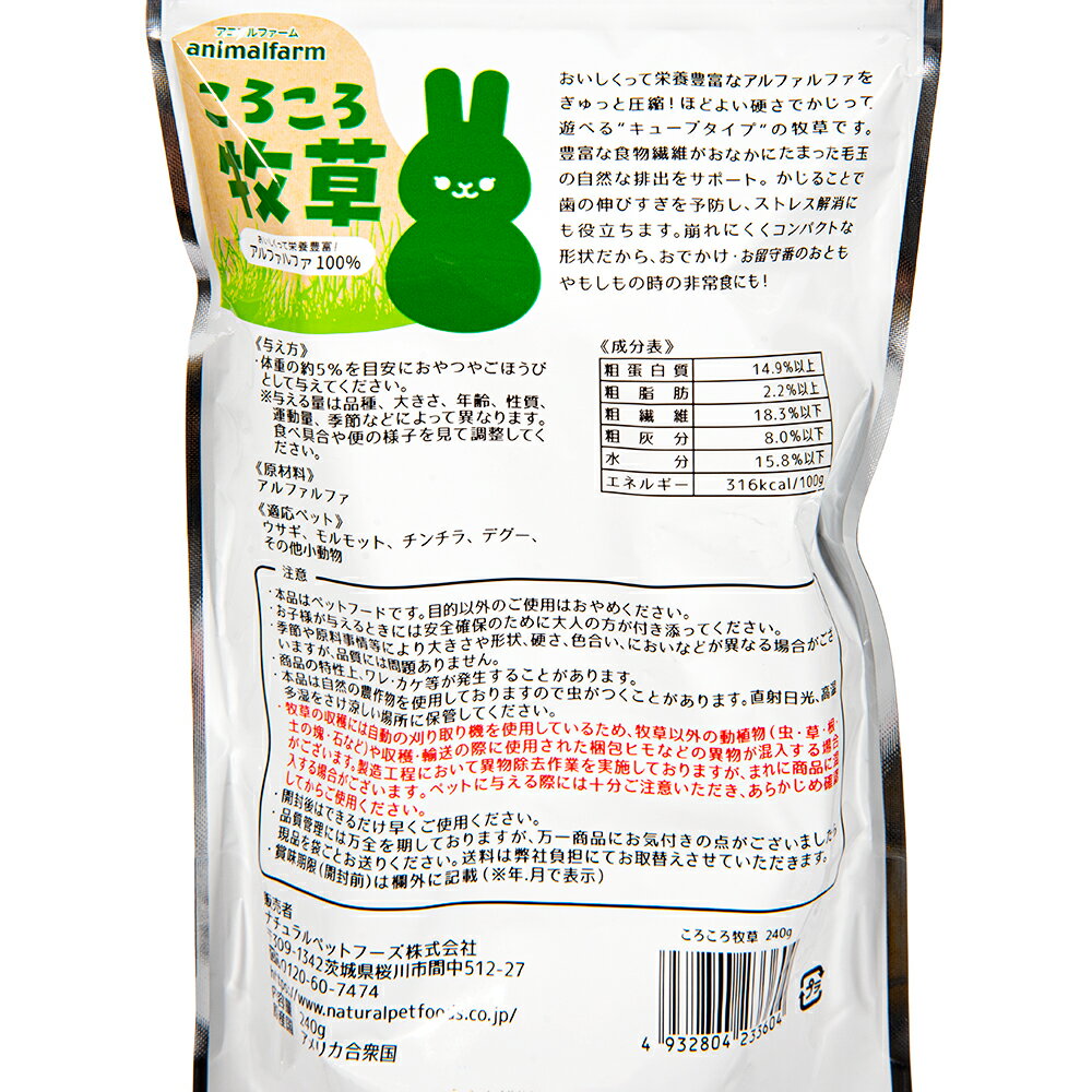 NPF�����˥ޥ�ե����ࡡ������������240g������������