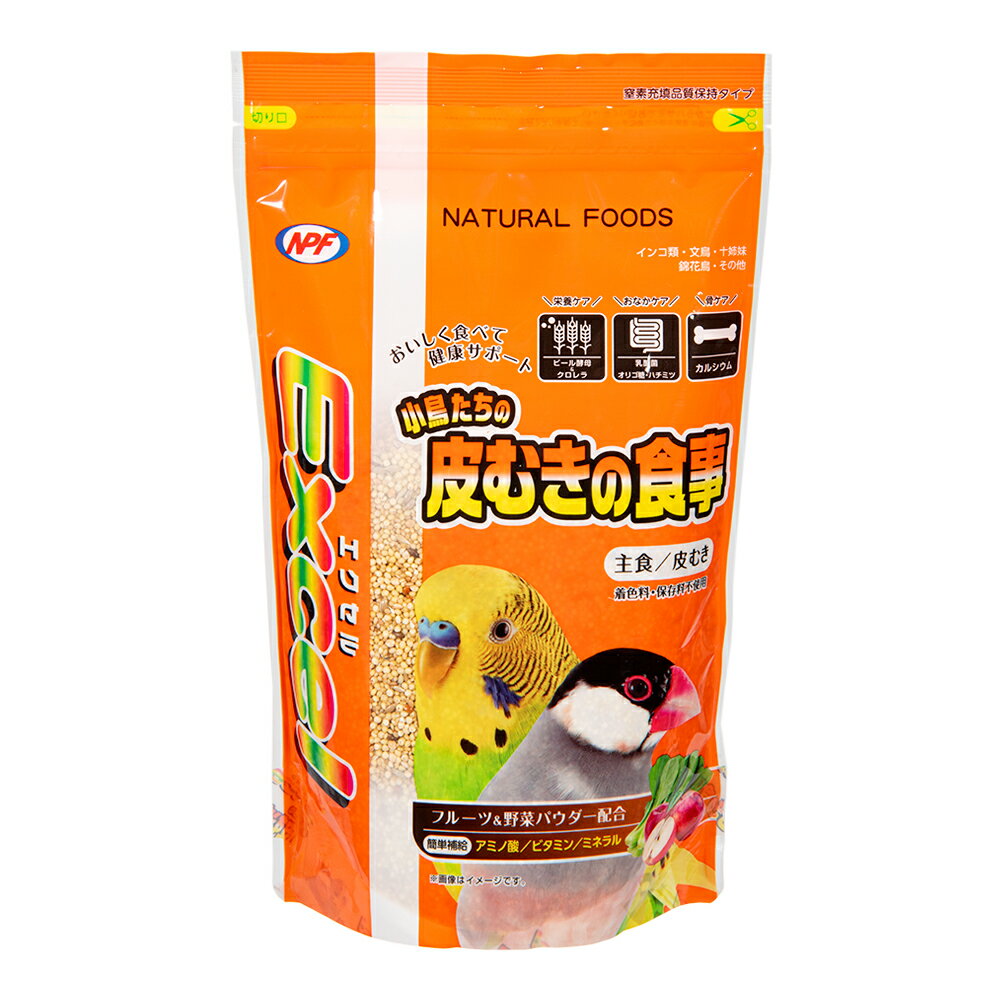 NPF　エクセル　小鳥たちの皮むきの食事　600g　鳥　フード　餌　えさ　種　穀類　関東当日便