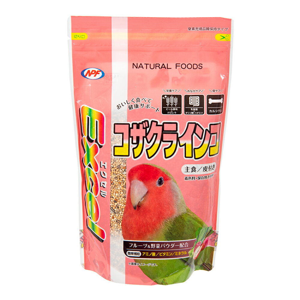 NPF　エクセル　コザクラインコ　500g　皮付き　関東当日便...