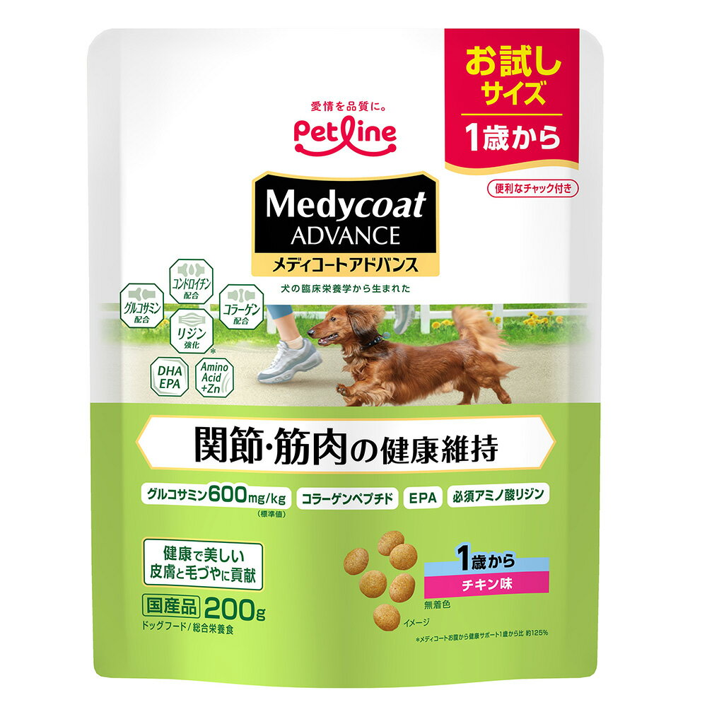 ドッグフード メディコートアドバンス 関節・筋肉の健康維持 1歳から 200g お試しサイズ 関東当日便