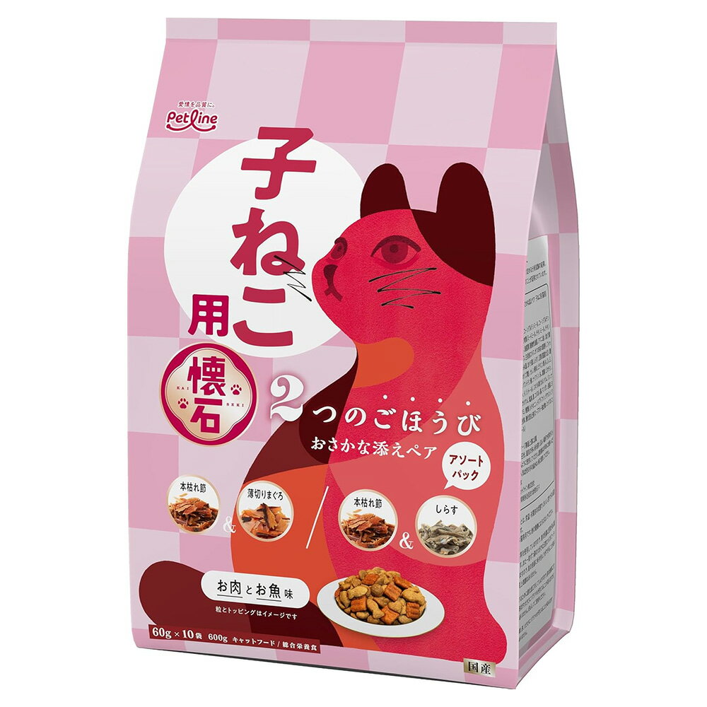乐天商城 - キャットフード　懐石　2つのごほうび　おさかな添えペア　子ねこ用　600g（60g×10袋）　猫フード　国産　関東当日便
