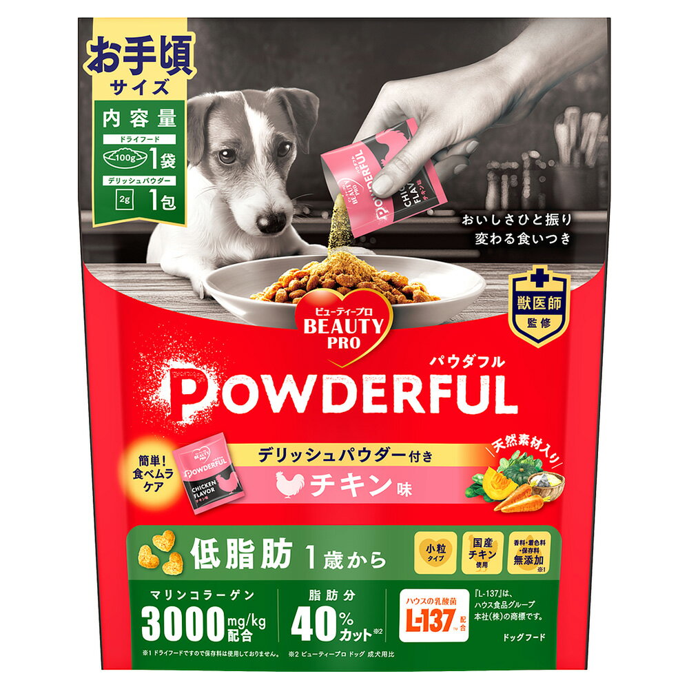 Mature Dog - ドッグフード　ビューティープロ　ドッグ　パウダフル　低脂肪　チキン味パウダー付き　お手頃サイズ　102g　関東当日便