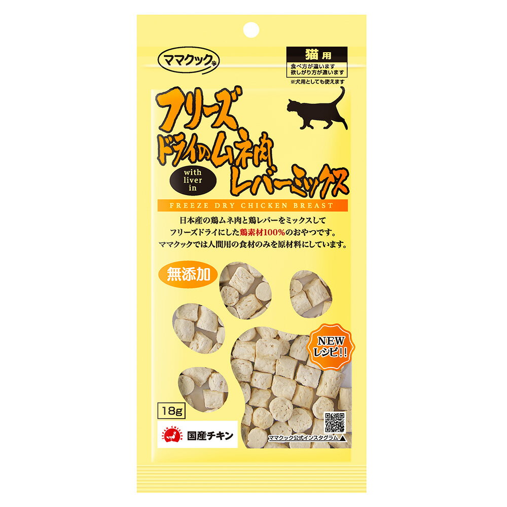 �ޥޥ��å����ե꡼���ɥ饤�Υ��������С��ߥå�����ǭ�ѡ�18g������������