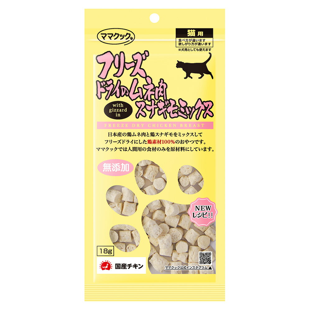 �ޥޥ��å����ե꡼���ɥ饤�Υ���������ʥ���ߥå�����ǭ�ѡ�18g������������