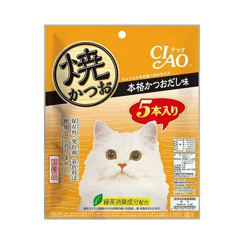 乐天商城 - いなば　CIAO　チャオ　焼かつお　本格かつおだし味　5本入り×16　【dl＿cat20170222】　関東当日便
