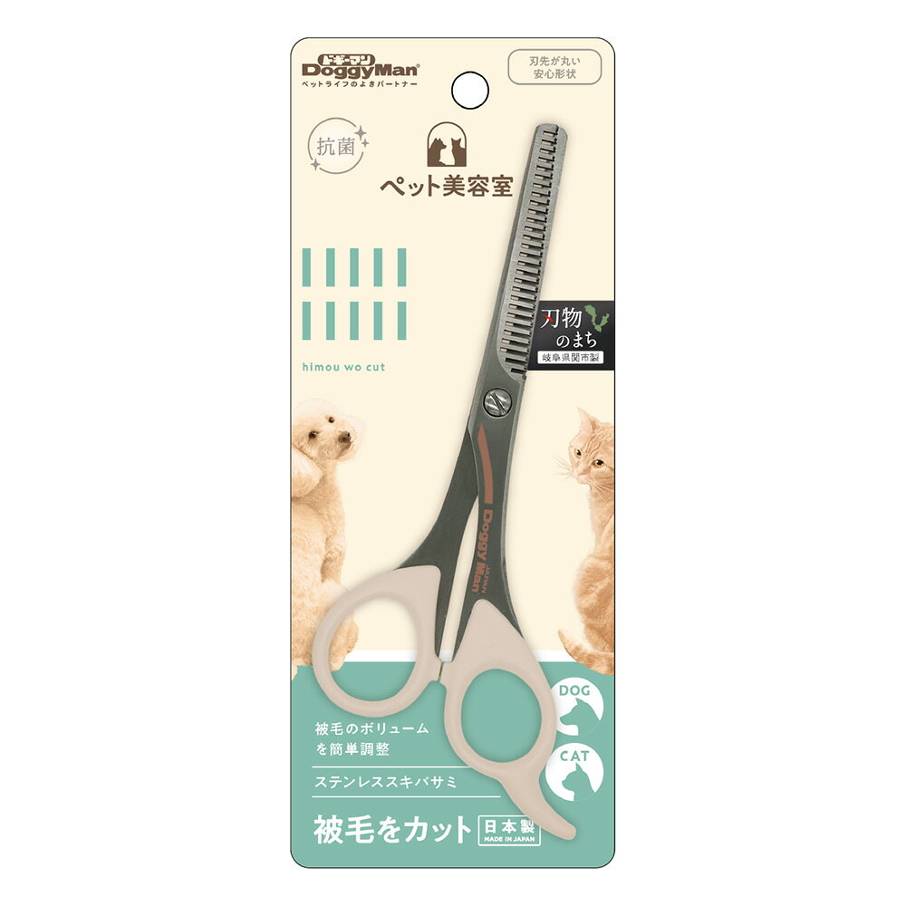 BS ステンレススキバサミ 関東当日便