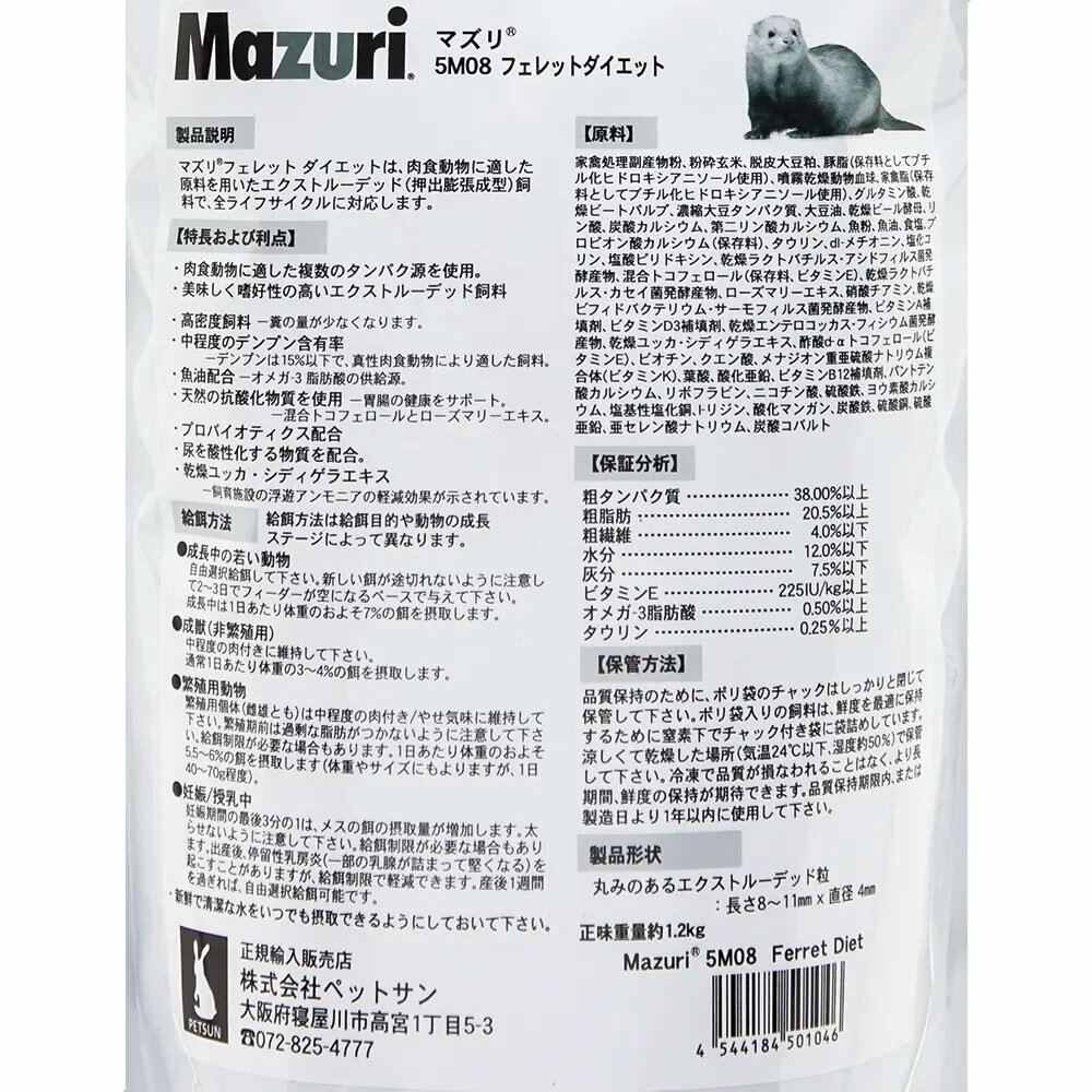 �ե���åȥա��ɡ�Mazuri���ե���åȡ��������åȡ�1��2kg��6��5M08��S���ޥ��ꡡ����������