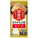 いなば おさかな三昧 まぐろ 60g×3袋×16 関東当日便
