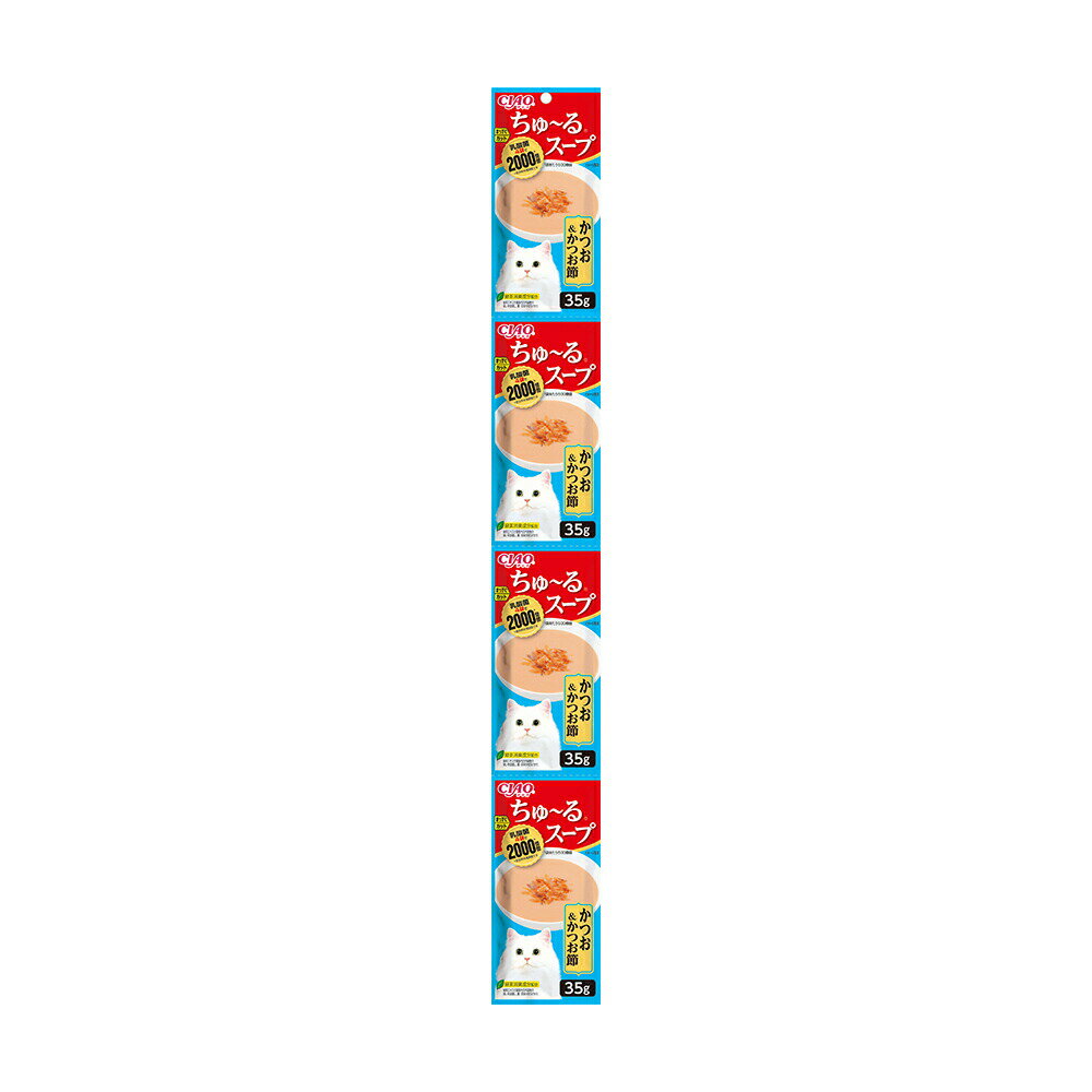 いなば　ちゅ〜るスープ　かつお＆かつお節　35g×4袋×24　ちゅーる　チュール　猫　関東当日便