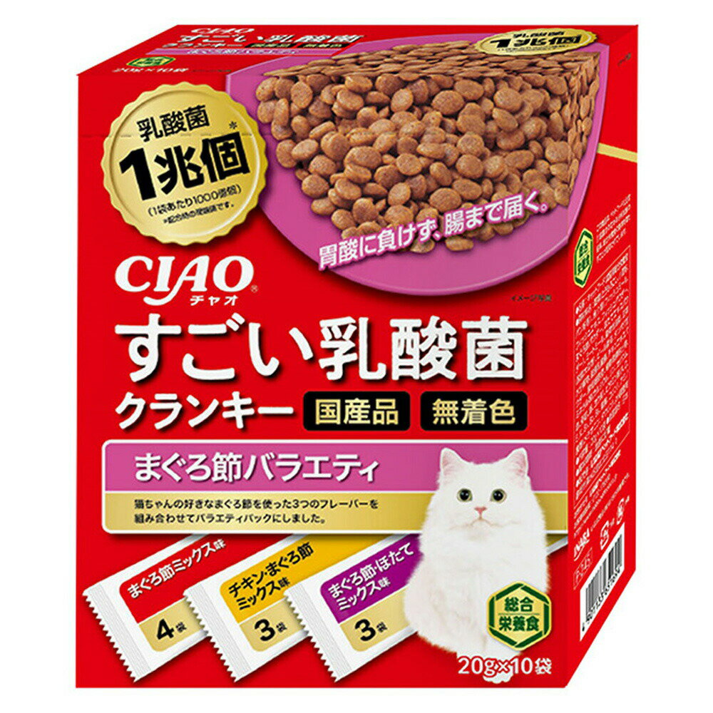 乐天商城 - キャットフード　いなば　CIAO　すごい乳酸菌クランキー　まぐろ節バラエティ　20g×10袋×12　関東当日便