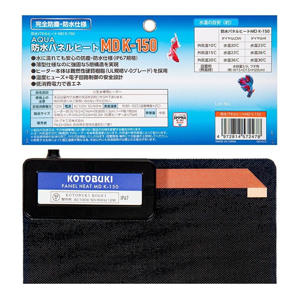 ���ȥ֥����ݡ�AQUA���ɿ�ѥͥ�ҡ��ȡ�MD��K��150��12W�����ٲ��ѥ����ס��ѥͥ�ҡ�����������������