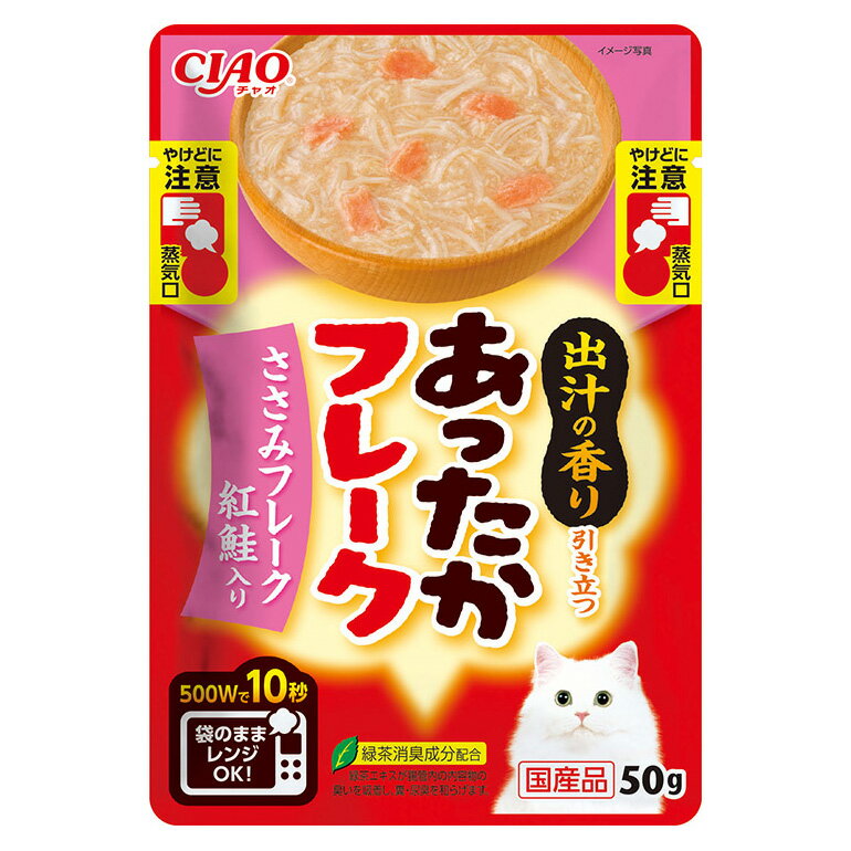 乐天商城 - いなば　CIAO　チャオ　あったかフレーク　パウチ　ささみフレーク　紅鮭入り　50g　関東当日便