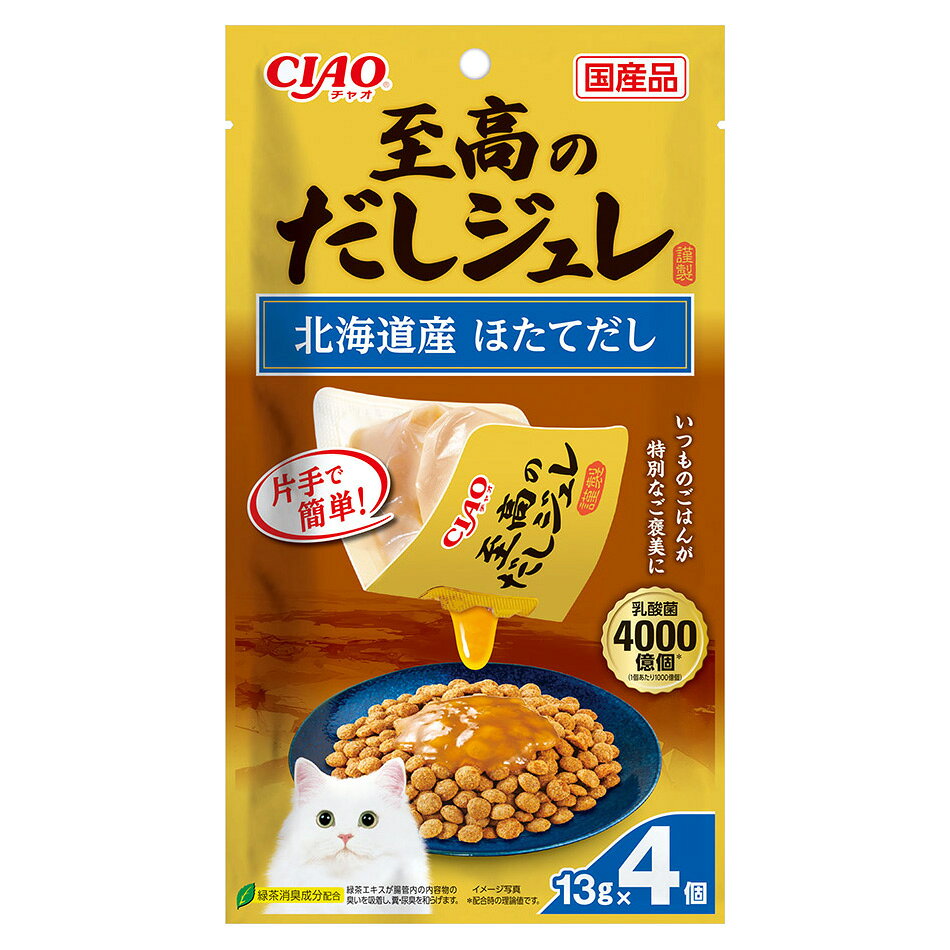���ʤС�CIAO�����㥪�����Τ�������졡�̳�ƻ�����ۤ��Ƥ�����13g��4�ġ�����������