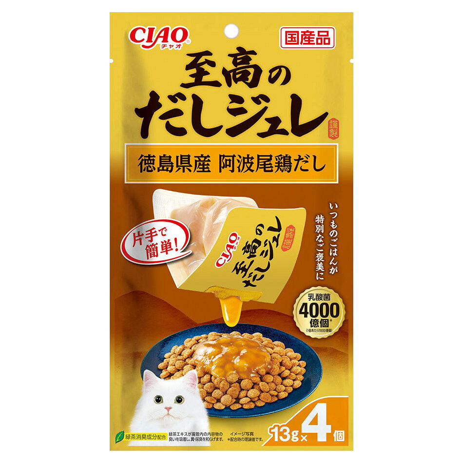 ���ʤС�CIAO�����㥪�����Τ�������졡���縩�����������ܤ�����13g��4�ġ�����������