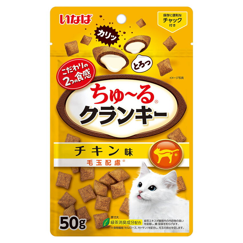 乐天商城 - いなば　ちゅ〜るクランキー　毛玉配慮　チキン味　50g　関東当日便