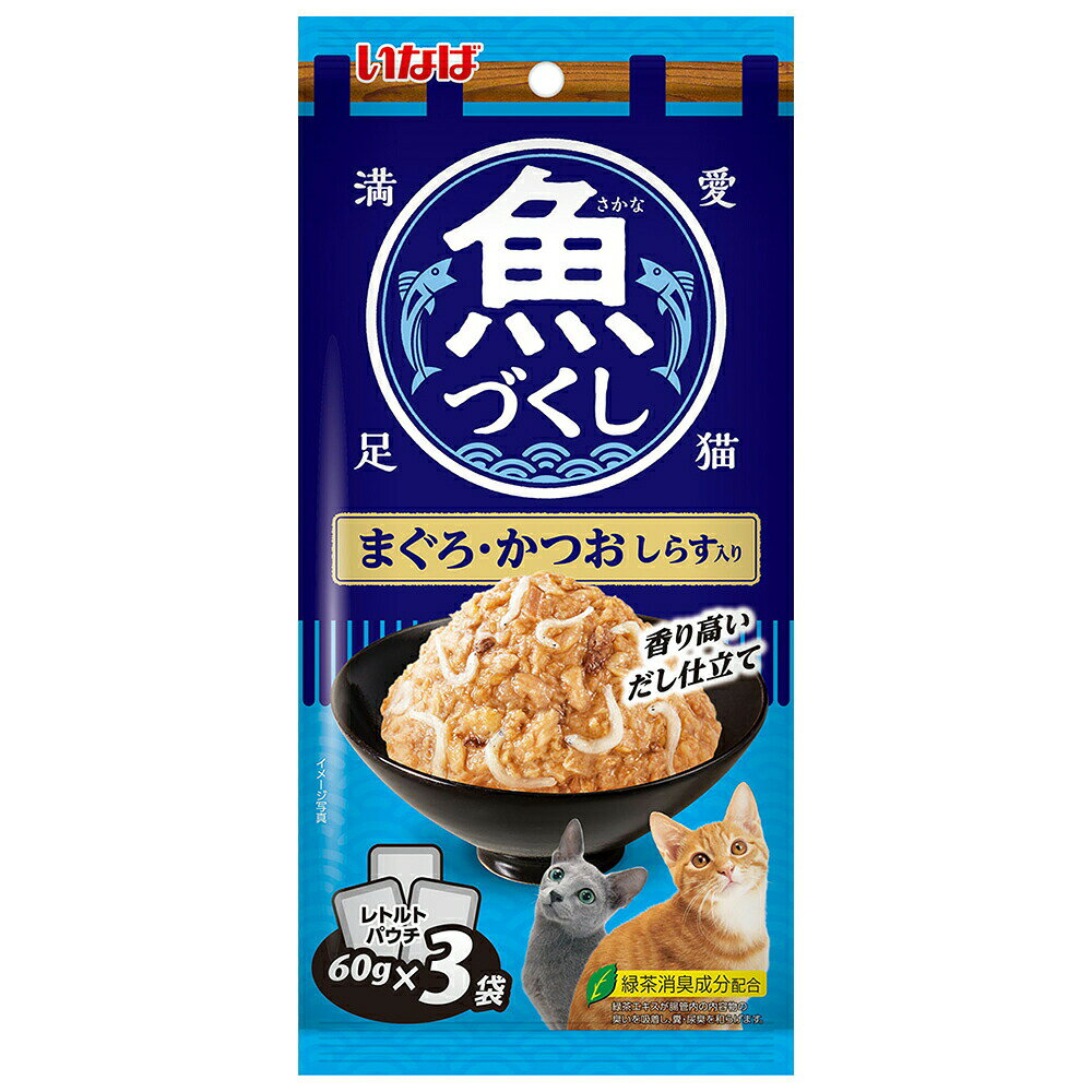 メーカー：いなば品番：TCR-172香り高いだし仕立て！いなば　魚づくし　まぐろ・かつお　しらす入り　60g×3袋×24対象猫機能一般食ライフステージオールステージ特長●まぐろとかつおを猫ちゃんの食べやすい細かめのフレークで仕上げしらすを加えました。 ●スルッと出しやすいやわらかなゼリータイプです。 ●1袋3パック入りで多頭飼いの家庭でも便利です。内容量60g×3袋×24個原材料かつお、まぐろ、しらす、かつおエキス、寒天、増粘多糖類、ビタミンE、緑茶エキス保証成分粗タンパク質：7．0％以上、粗脂肪：0．1％以上、粗繊維：1．0％以下、粗灰分：1．0％以下、水分：89．0％以下カロリー19kcal／1包あたり原産国日本ご注意※本品は猫用です。対象動物以外には与えないでください。 ※お使い残りの出た場合は、他の容器に移し替えて冷蔵庫に入れ早めにお与えください。お問い合わせについて商品の不明点につきましては、下記にお問い合わせください。いなばペットフード株式会社TEL：0120−178390いなば　魚づくし　高齢猫用　まぐろ・かつお　ささみ入り　60g×3袋いなば　魚づくし　まぐろ・かつお　いか入り　60g×3袋いなば　魚づくし　まぐろ・かつお　60g×3袋 … メーカー画像　4901133614668　2250003583644　いなば　魚づくし　まぐろ　かつお　しらす入り　60g×3袋×24　猫　ネコ　ねこ用　猫用　愛猫　愛猫用　ネコフード　猫フード　キャットフード　ウェットフード　ウェット　一般食　フレーク　細かい　食べやすい　だし　おやつ　ご褒美　トッピング　緑茶消臭成分配合　レトルトパック　20250911　y25m09　ktym　ねこフード　フード　ウエットフード　ウエット　間食　マグロ　鮪　カツオ　鰹　しらす　さかな　魚　フィッシュ　複数売りいなば　魚づくし　まぐろ・かつお　しらす入り　60g×3袋構成する商品内容は在庫状況により予告無く変更になる場合がございます。予めご了承下さい。■この商品をお買い上げのお客様は、下記商品もお買い上げです。※この商品には付属しません。■いなば　魚づくし　高齢猫用　まぐろ・かつお　ささみ入り　60g×3袋いなば　魚づくし　まぐろ・かつお　いか入り　60g×3袋いなば　魚づくし　まぐろ・かつお　60g×3袋