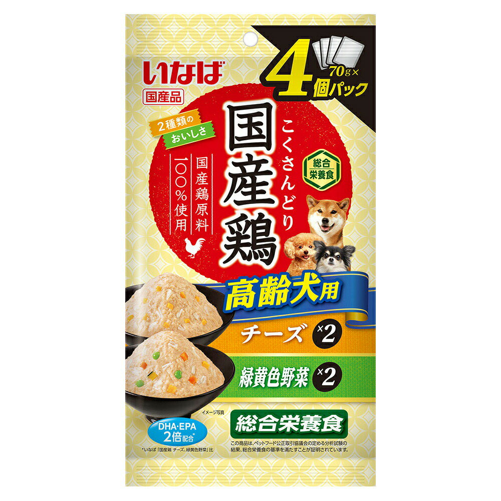 乐天商城 - いなば　国産鶏　4個パック　高齢犬用　チーズ・緑黄色野菜バラエティ　70g×4袋×16　関東当日便