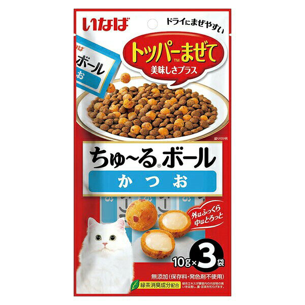 いなば　ちゅ〜るボールかつお　10g×3袋×48　関東当日便