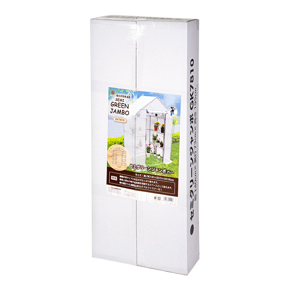 新品未使用品グリーンスーパージャンボハウスお早めに 楽天市場】グリーンジャンボ グリーンキーパーの通販