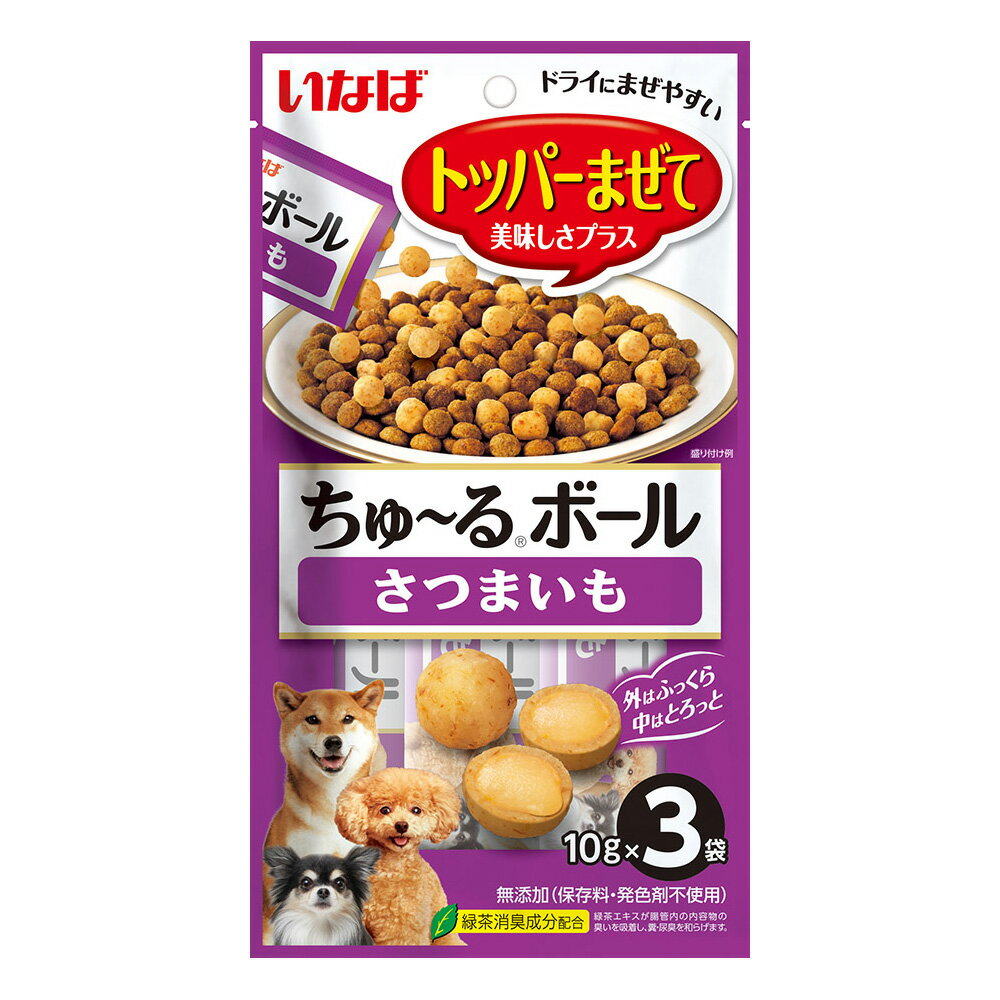 乐天商城 - いなば　ちゅ〜るボール　さつまいも　10g×3袋　関東当日便