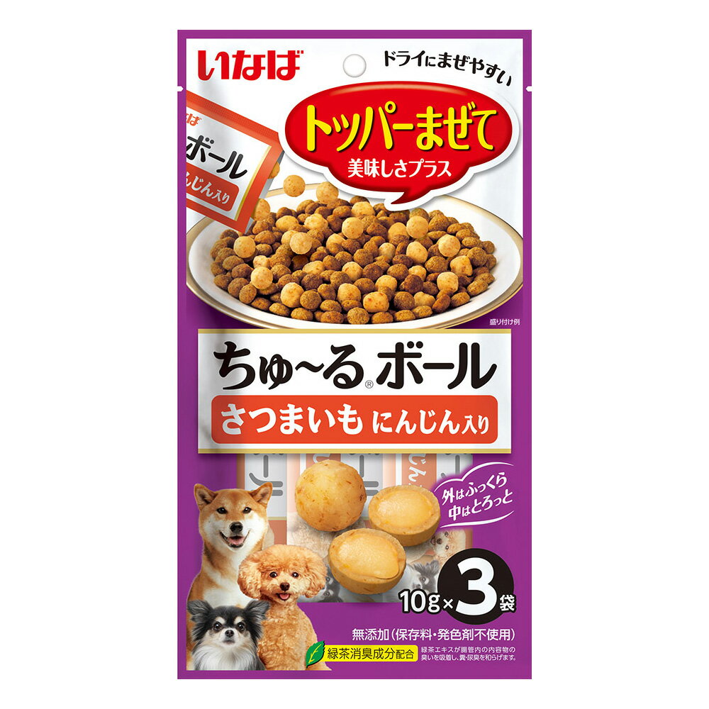 乐天商城 - いなば　ちゅ〜るボール　さつまいも　にんじん入り　10g×3袋　関東当日便