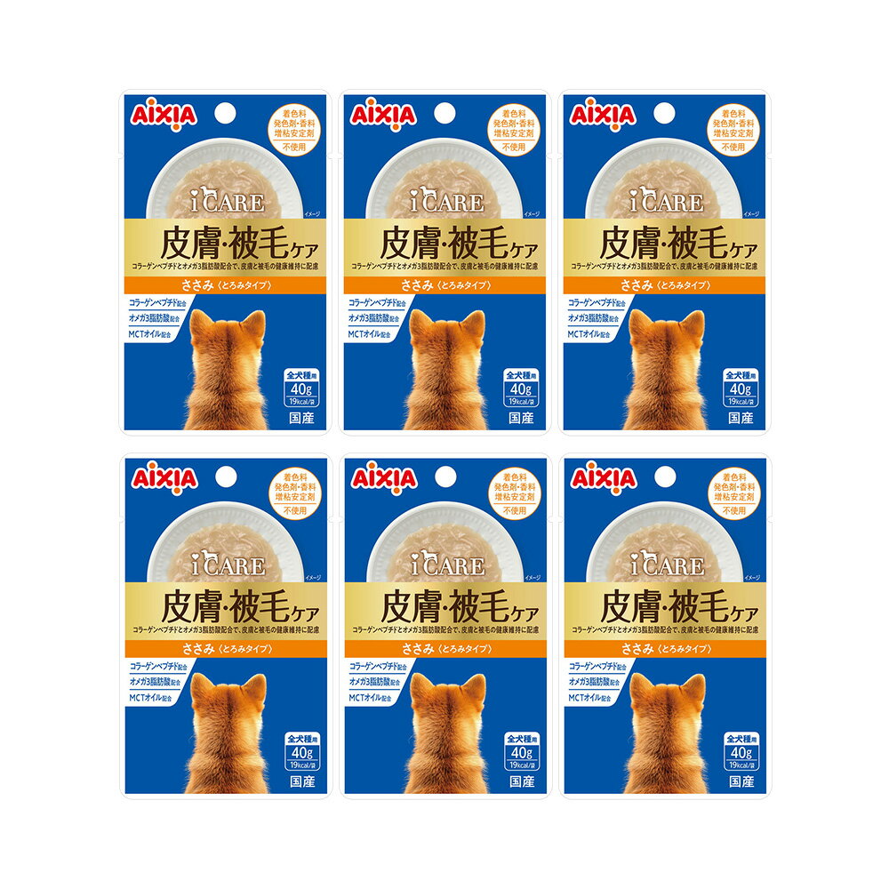 Mature Dog - アイケア　iCARE　ドッグ　皮膚・被毛ケア　ささみ　40g×6　関東当日便