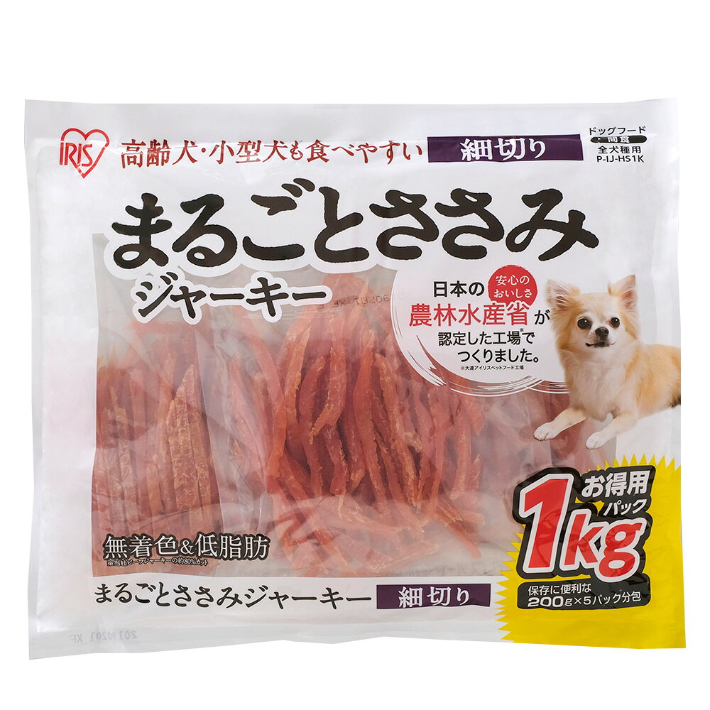 乐天商城 - アイリスオーヤマ　まるごとささみジャーキー　細切り　1kg　P−IJ−HS1K　ドッグフード　犬　おやつ　関東当日便