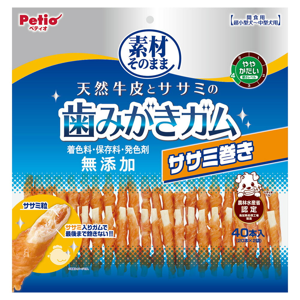 Shoe Shape - 犬　おやつ　ペティオ　素材そのまま　天然牛皮とササミの歯みがきガムササミ巻き　40本入（20本×2袋）　関東当日便