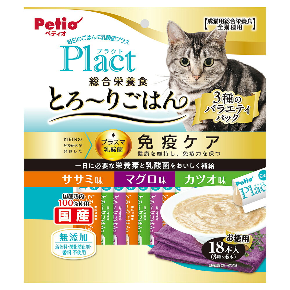 乐天商城 - 猫　ペティオ　プラクト　ねこちゃんの総合栄養食　無添加　とろーりごはん　バラエティ　8g×18本入　関東当日便