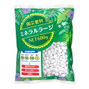 園芸肥料 ミネラルラージ 600g 1袋(N10・P10・K10・苦土1) 化成肥料 スイレン 関東当日便