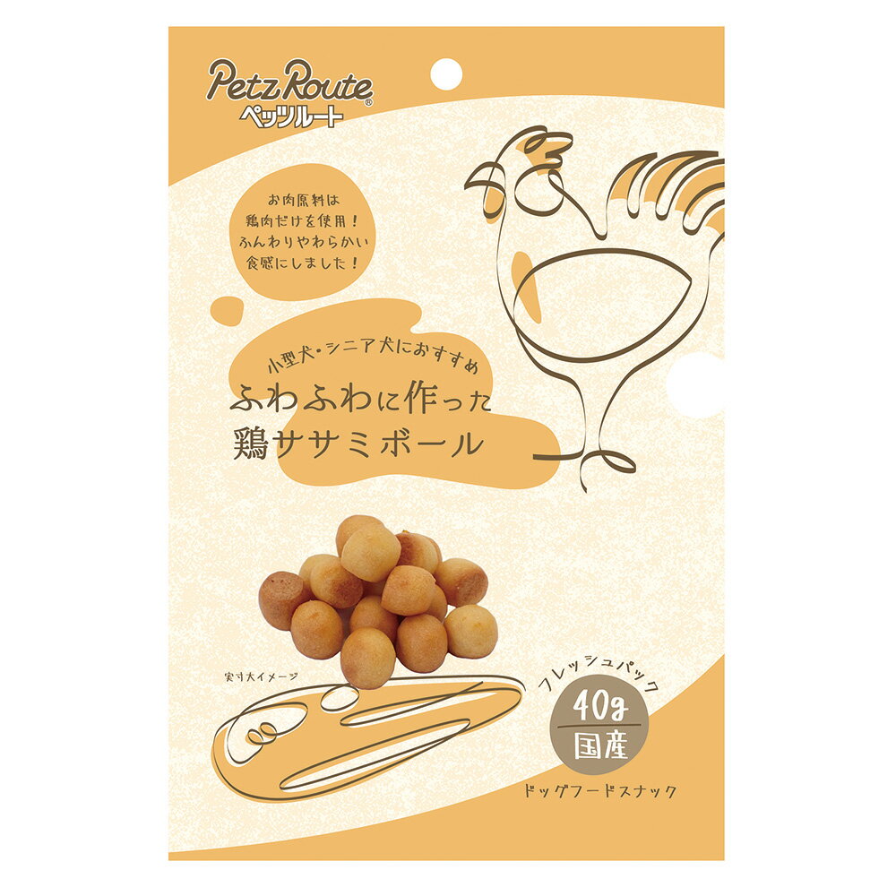 乐天商城 - ペッツルート　ふわふわに作った鶏ササミボール　40g　犬　おやつ　関東当日便