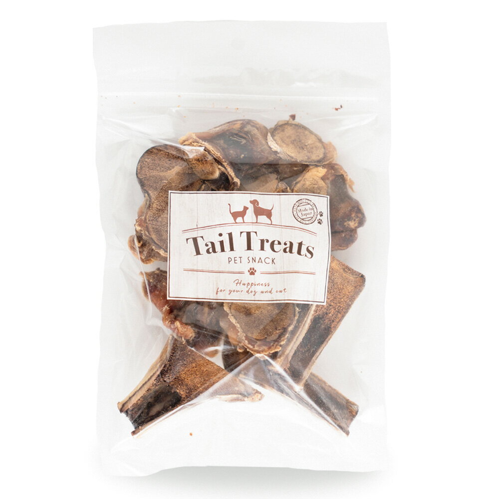 Tail　Treats　仔牛の足骨 カット　200g　テールトリーツ　関東当日便