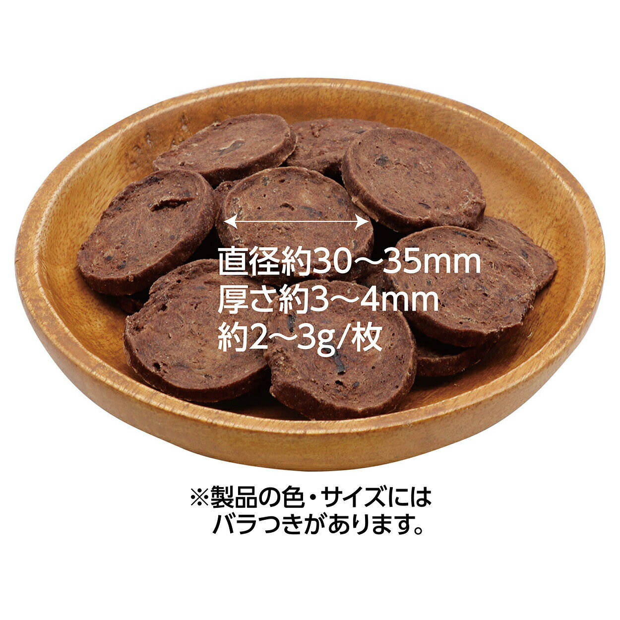 ペティオ　素材そのまま　無添加　馬肉チップス　70g×3　関東当日便