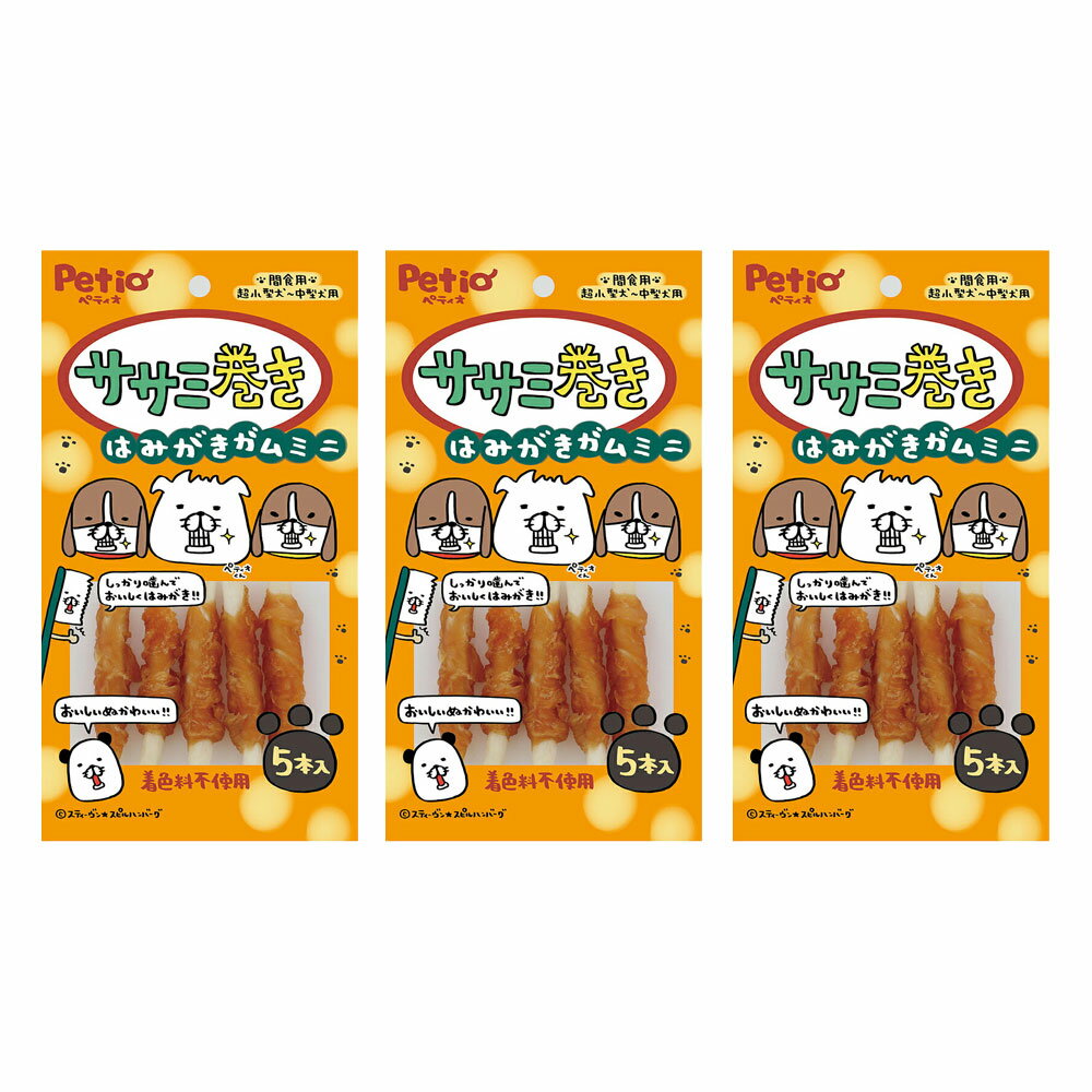 乐天商城 - ペティオ　ササミ巻き　はみがきガム　ミニ　5本入×3　関東当日便