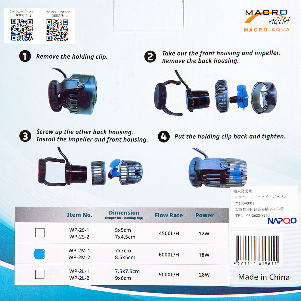 �ޥ�����������2in1��WavePump��WP��2M��6000L��H������������