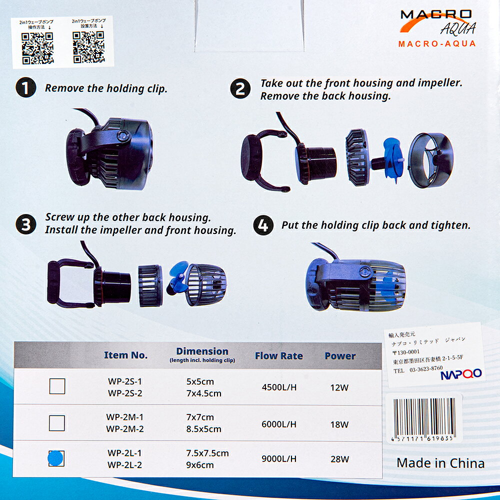 �ޥ�����������2in1��WavePump��WP��2L��9000L��H������������
