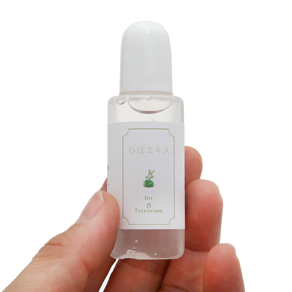 �Ŀ��������ҤХ�������20mL���ݥƥ�ꥦ�ࡡ�ɥ��ӡ�����������