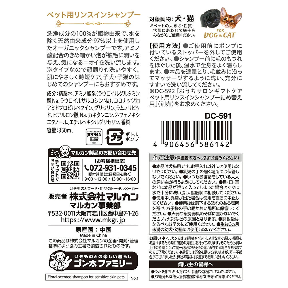 �ޥ륫�󡡤����������󡡥��եȥ������ڥå��ѥ�󥹥��󥷥��ס���350ml������������