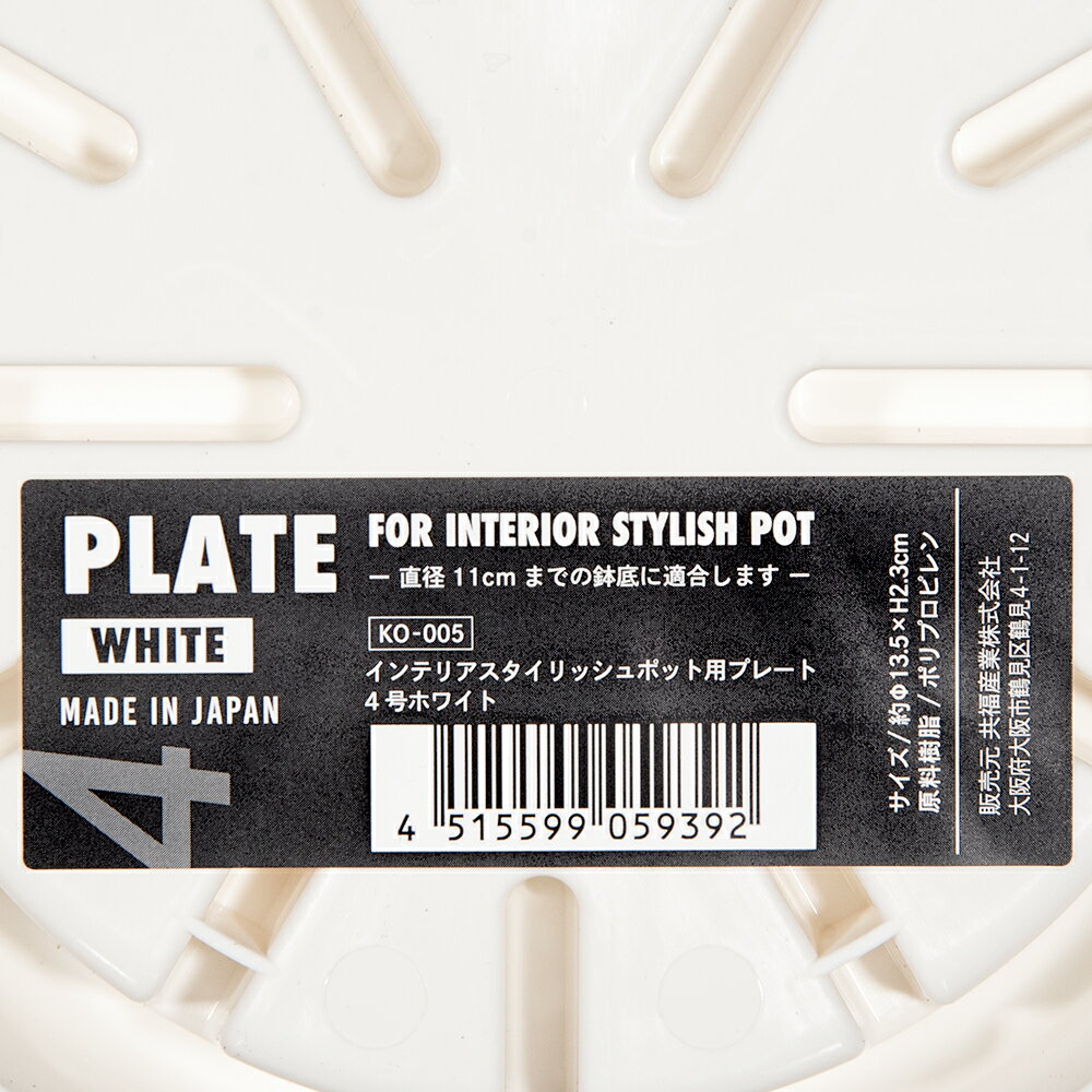 ����ƥꥢ��������å���ץ졼�ȡ�4�桡�ۥ磻�ȡ�����������