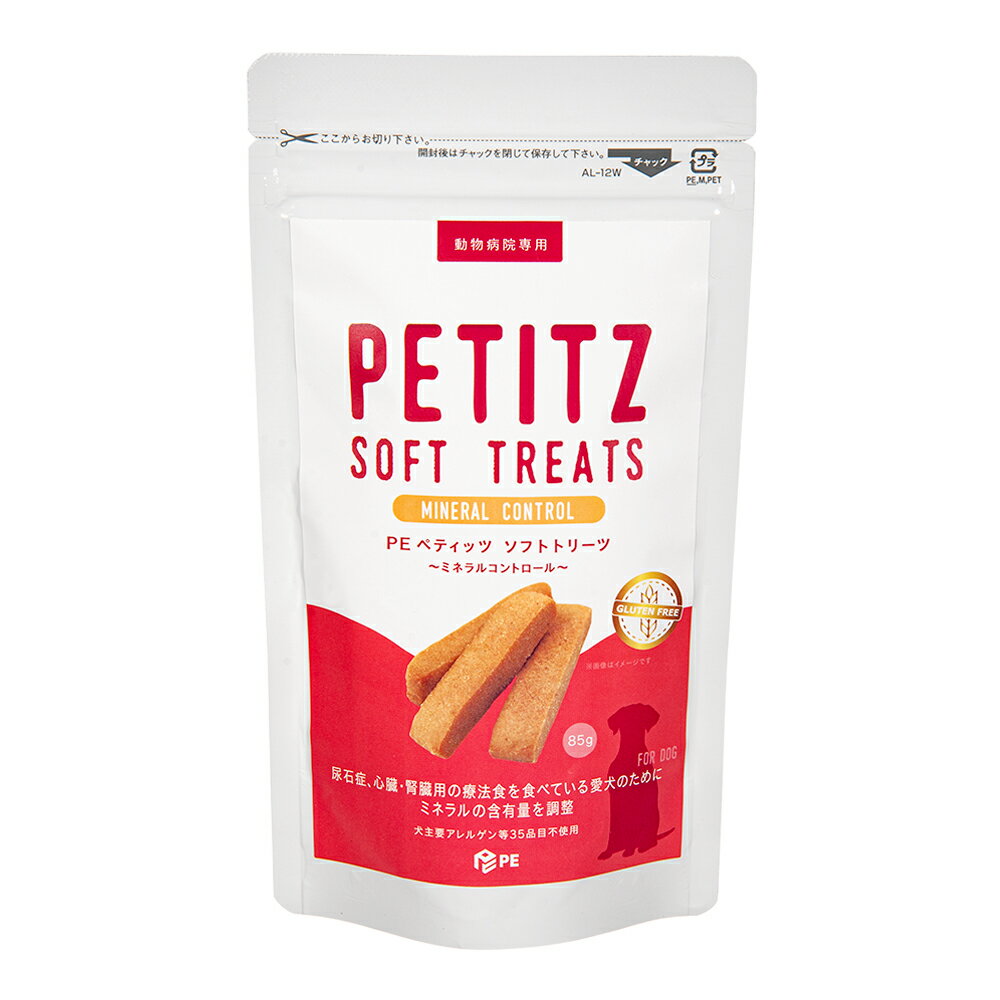 Special Therapy Food - PE　ペティッツ　ソフトトリーツ（ミネラルコントロール）　85g　関東当日便